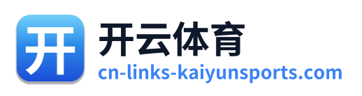开云体育 - 返回网站首页